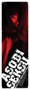 Club AC30 #68 Poster