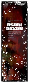 Club AC30 #74 Poster